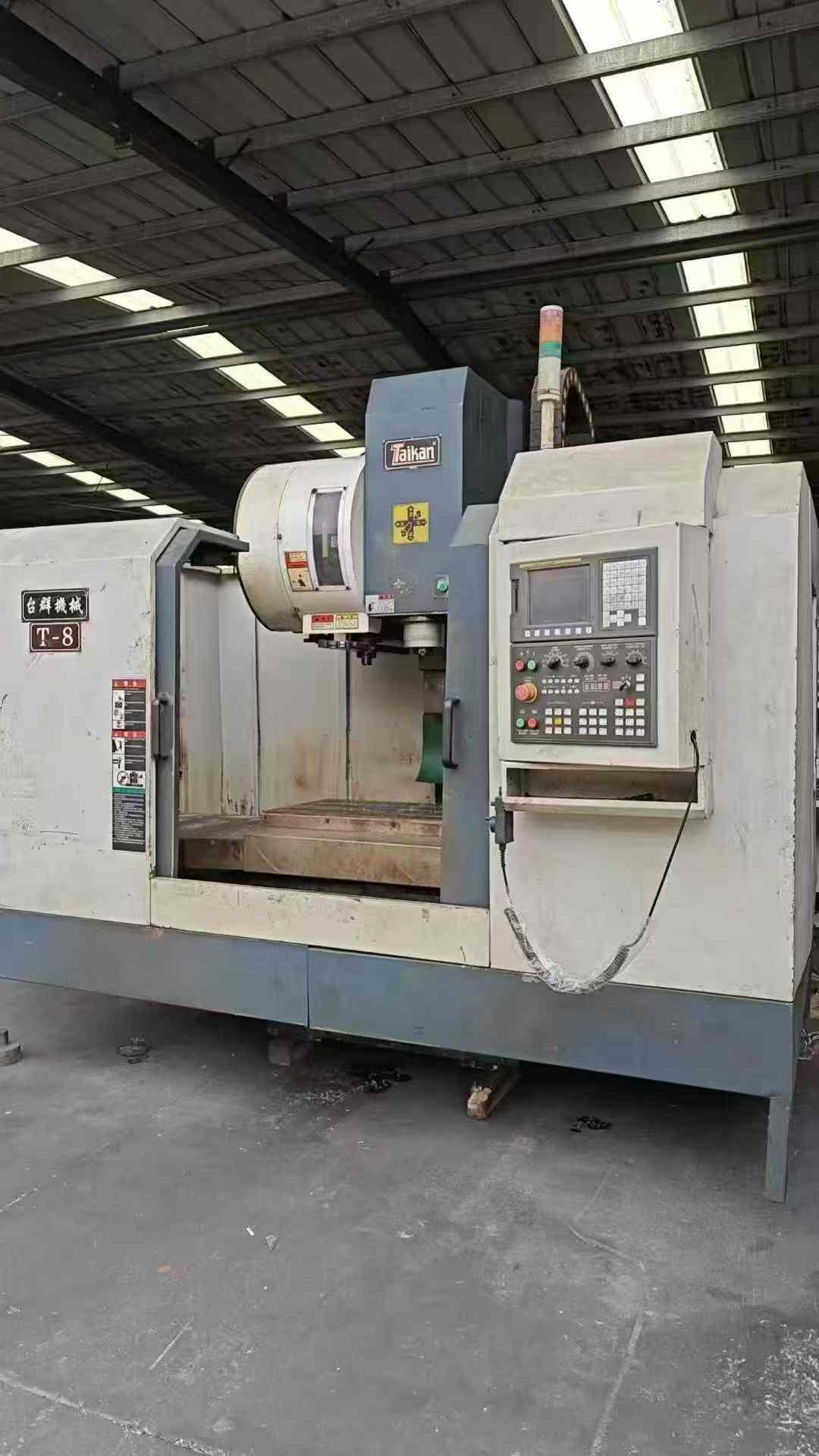 Обрабатывающий центр