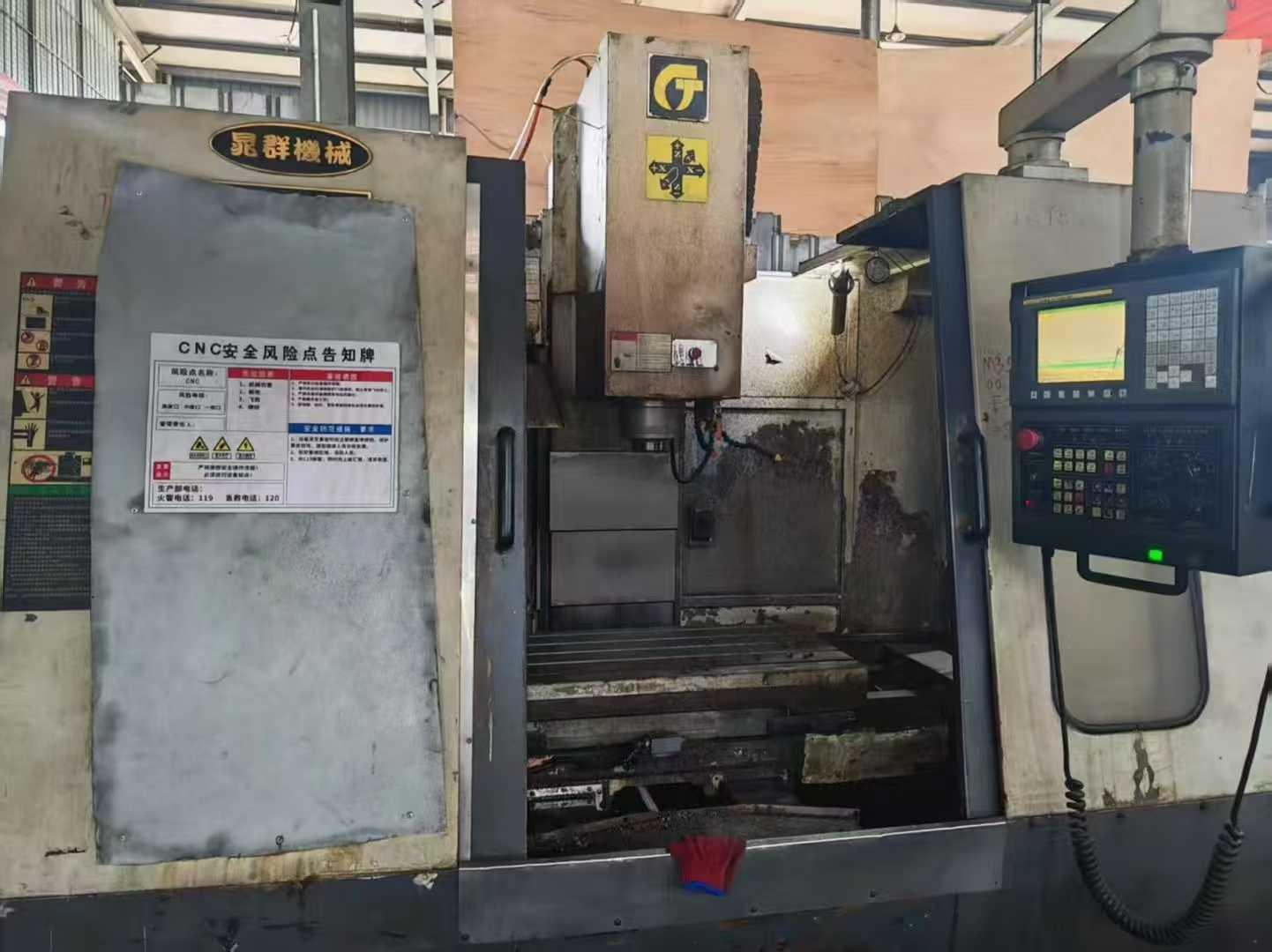 Обрабатывающий центр