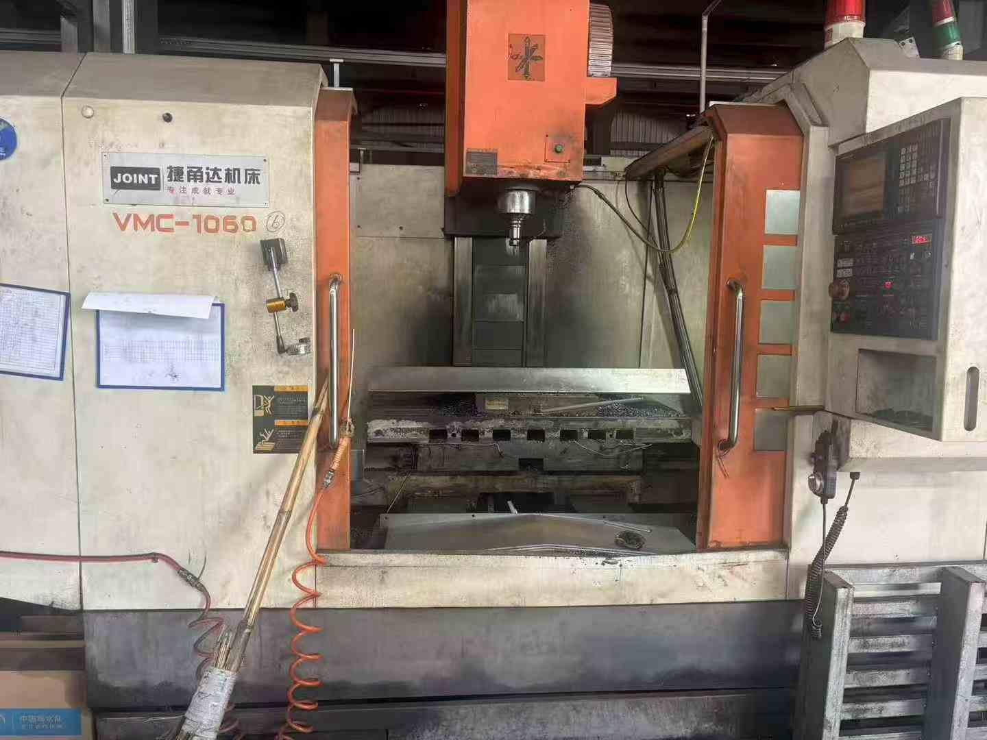 Обрабатывающий центр