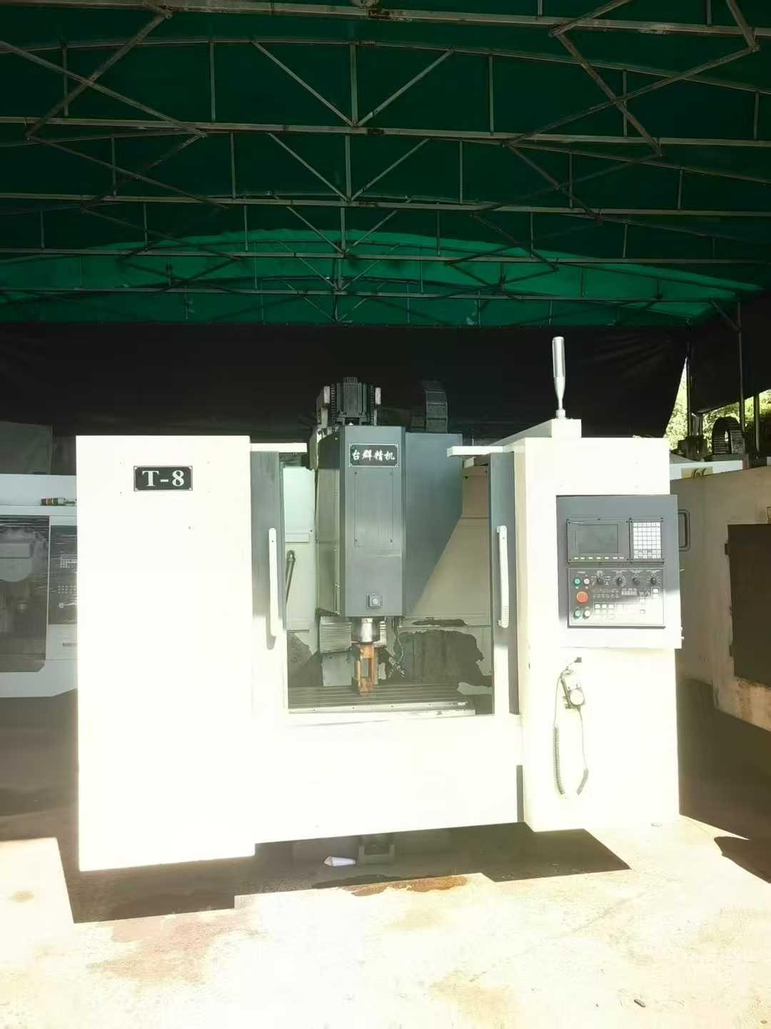 Обрабатывающий центр