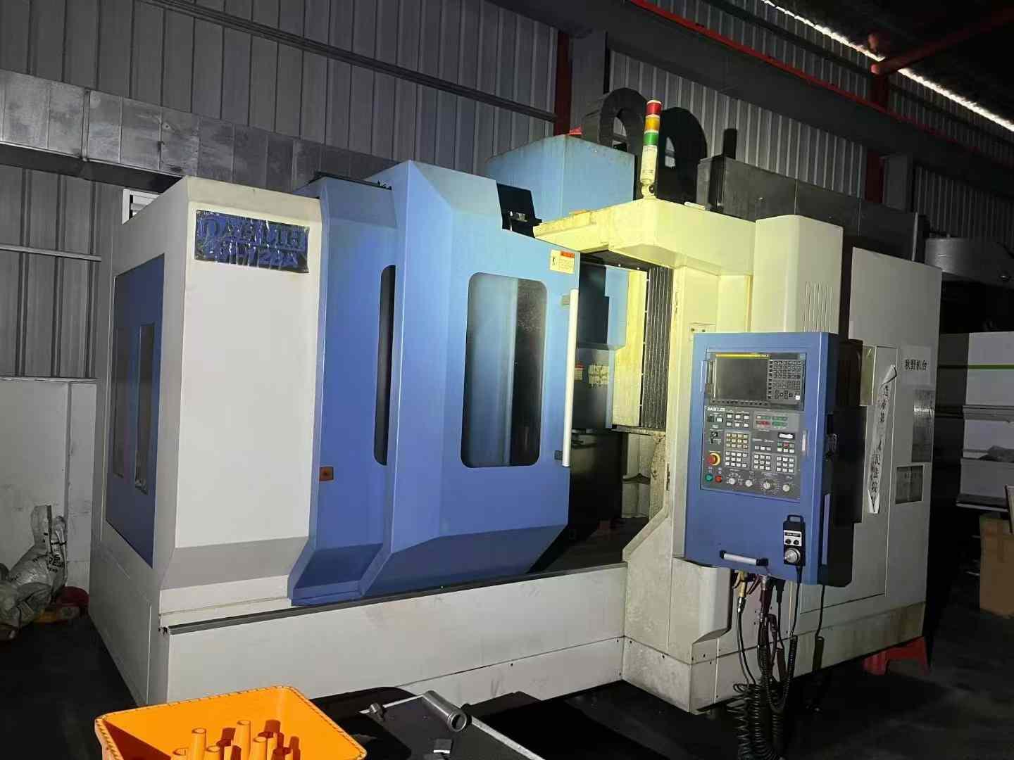 Обрабатывающий центр