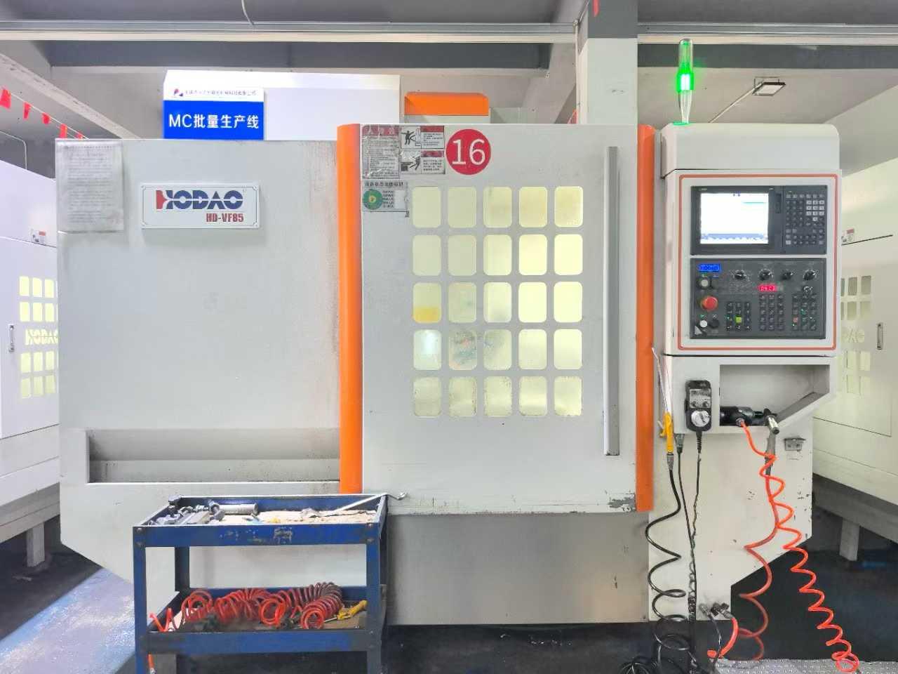 Обрабатывающий центр