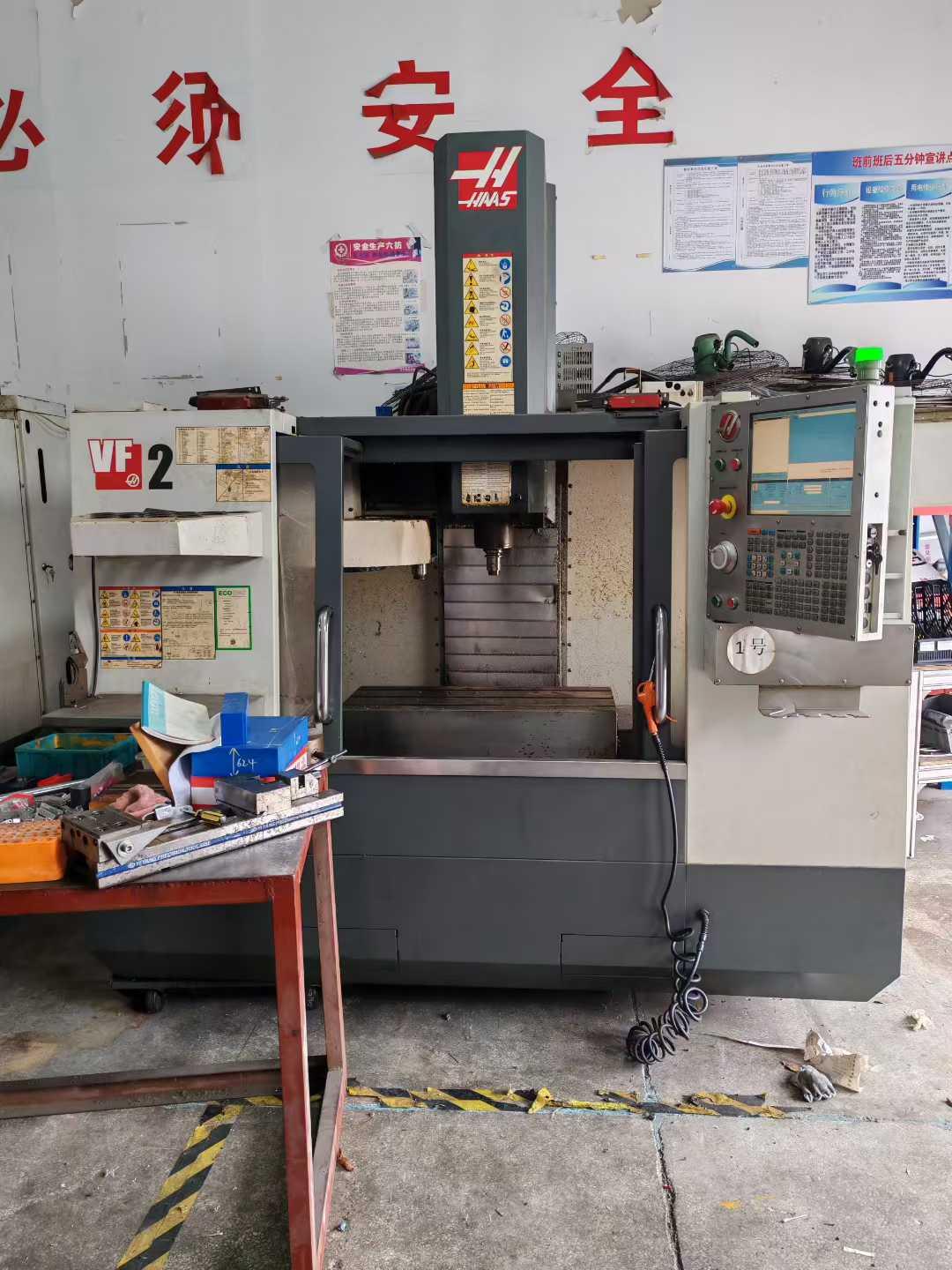 Обрабатывающий центр