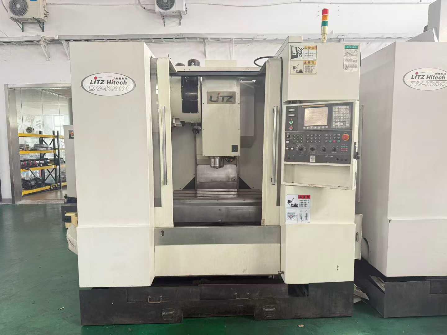 Обрабатывающий центр