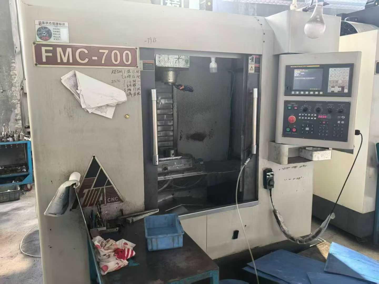 Обрабатывающий центр