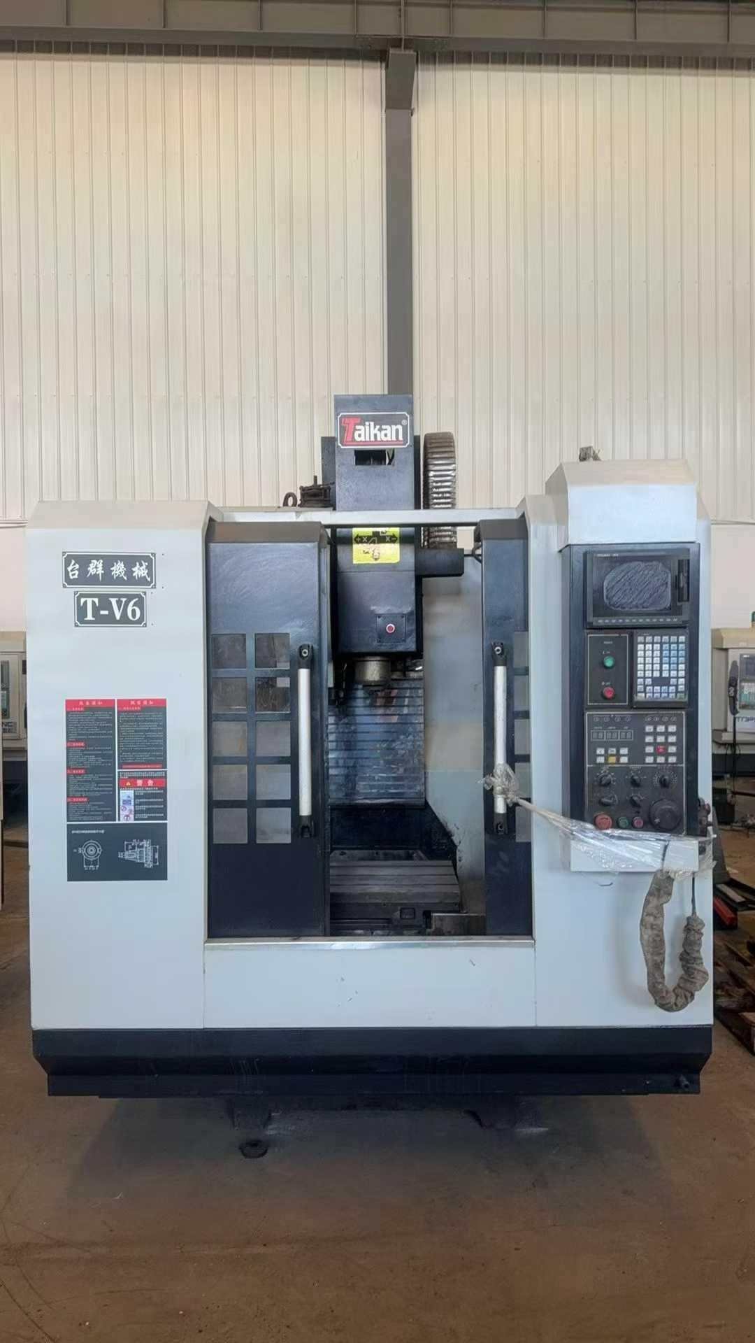 Обрабатывающий центр