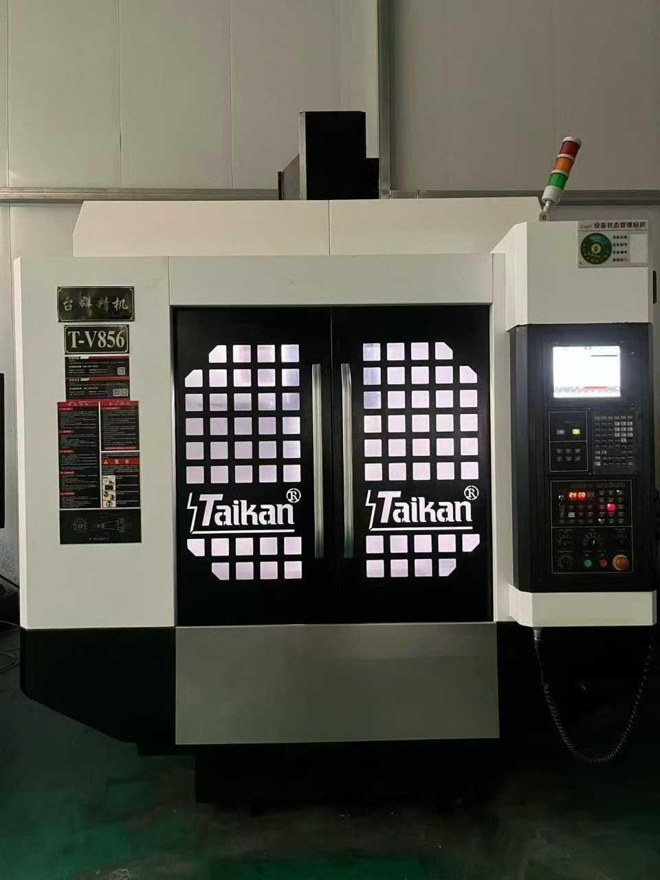 Обрабатывающий центр