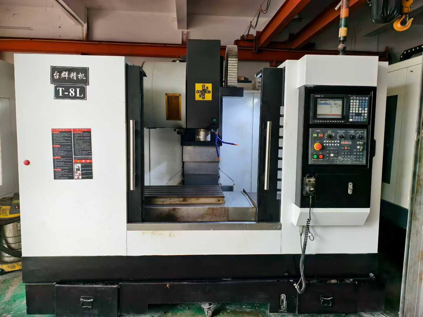 Обрабатывающий центр