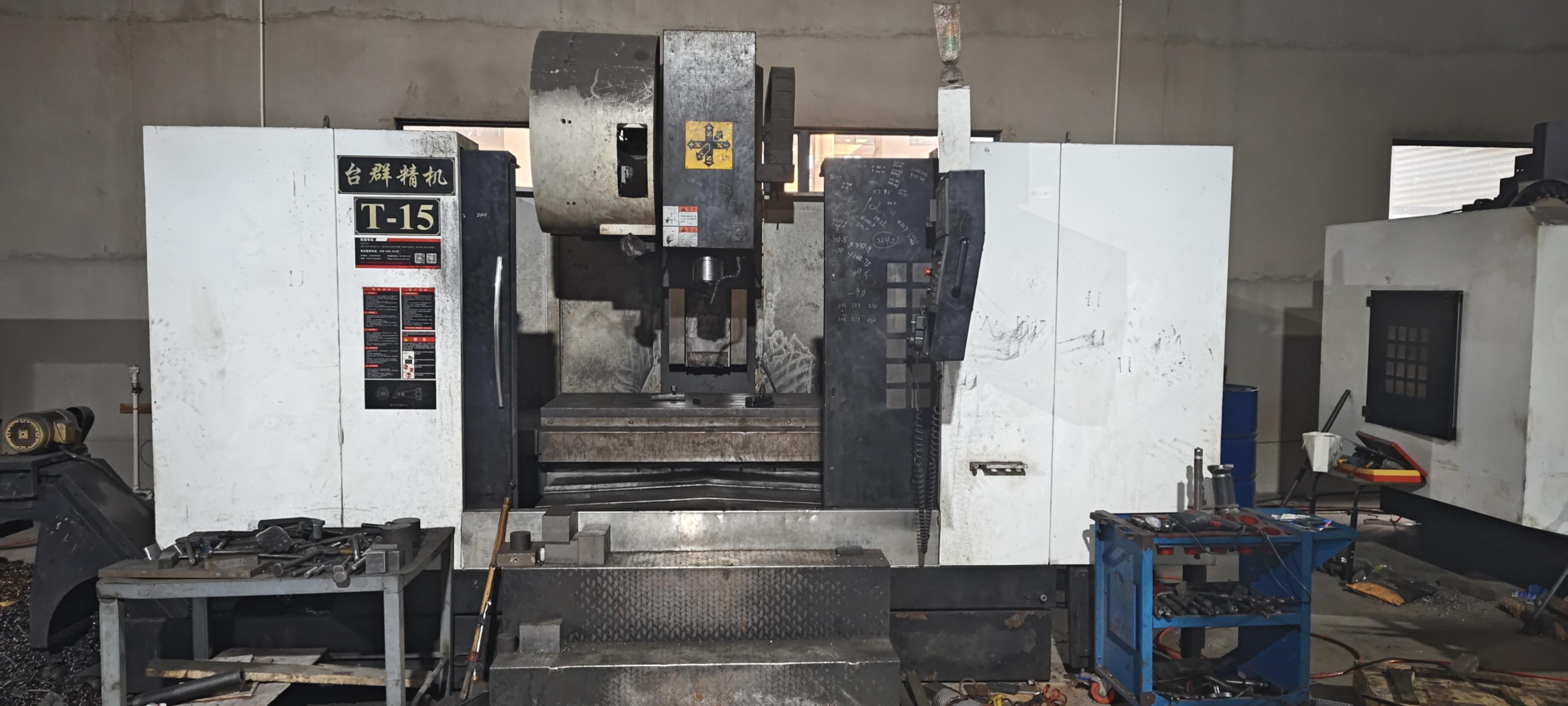 Вертикальный обрабатывающий центр