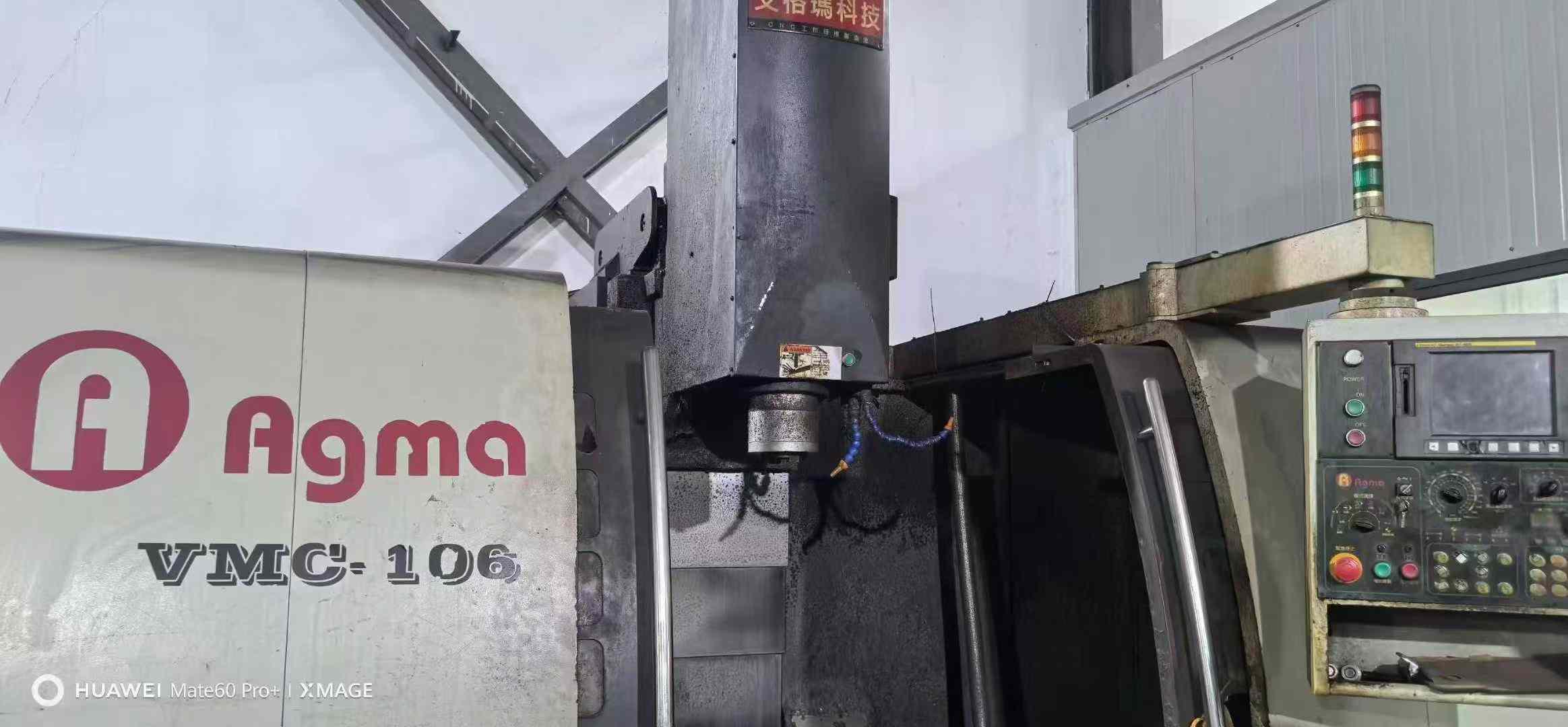 Обрабатывающий центр