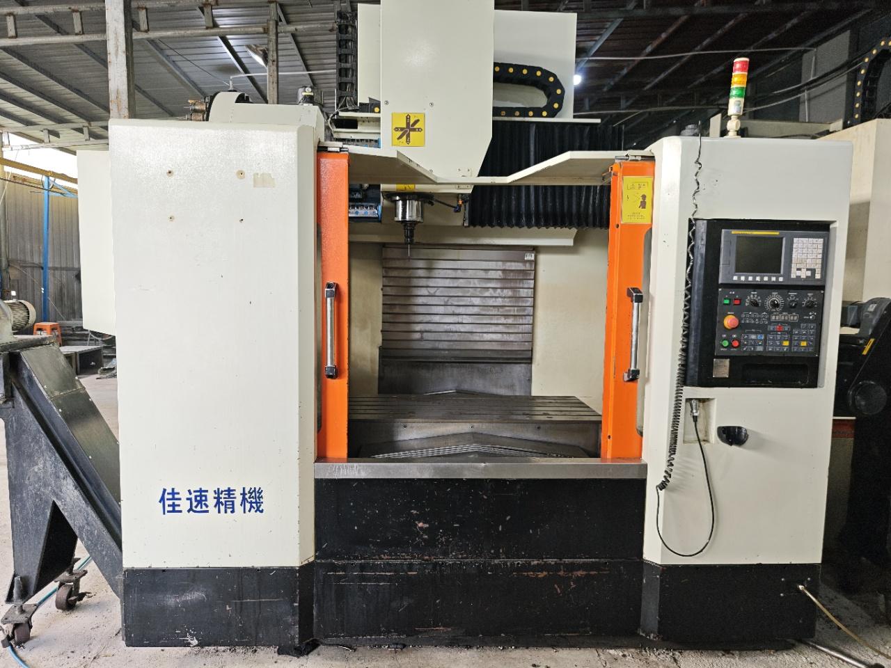 Обрабатывающий центр