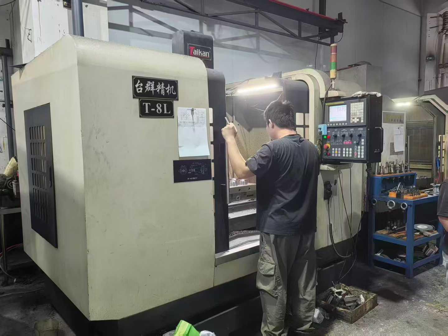 Обрабатывающий центр