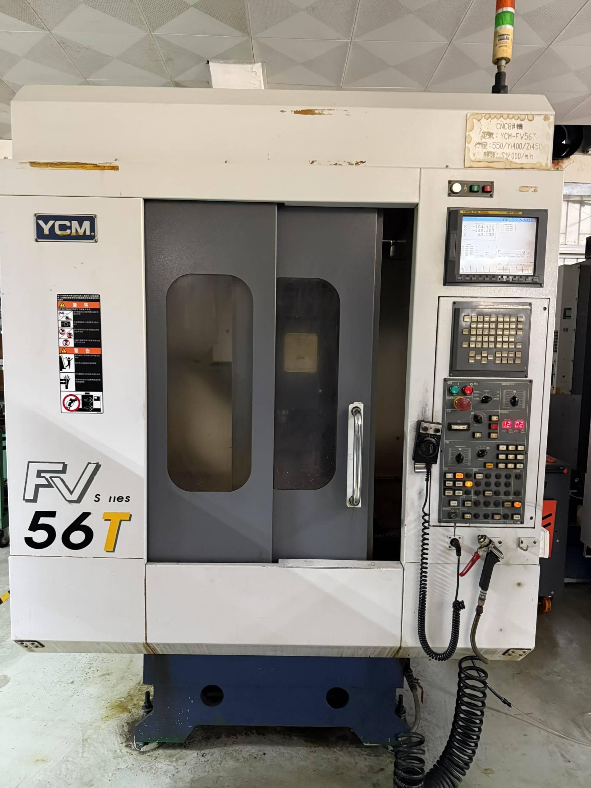 Обрабатывающий центр