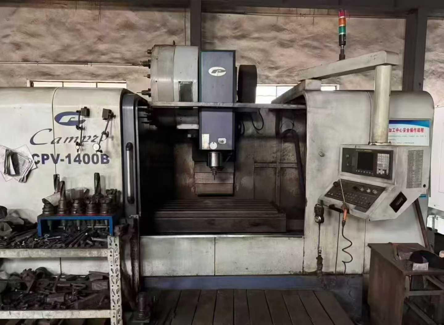 Обрабатывающий центр