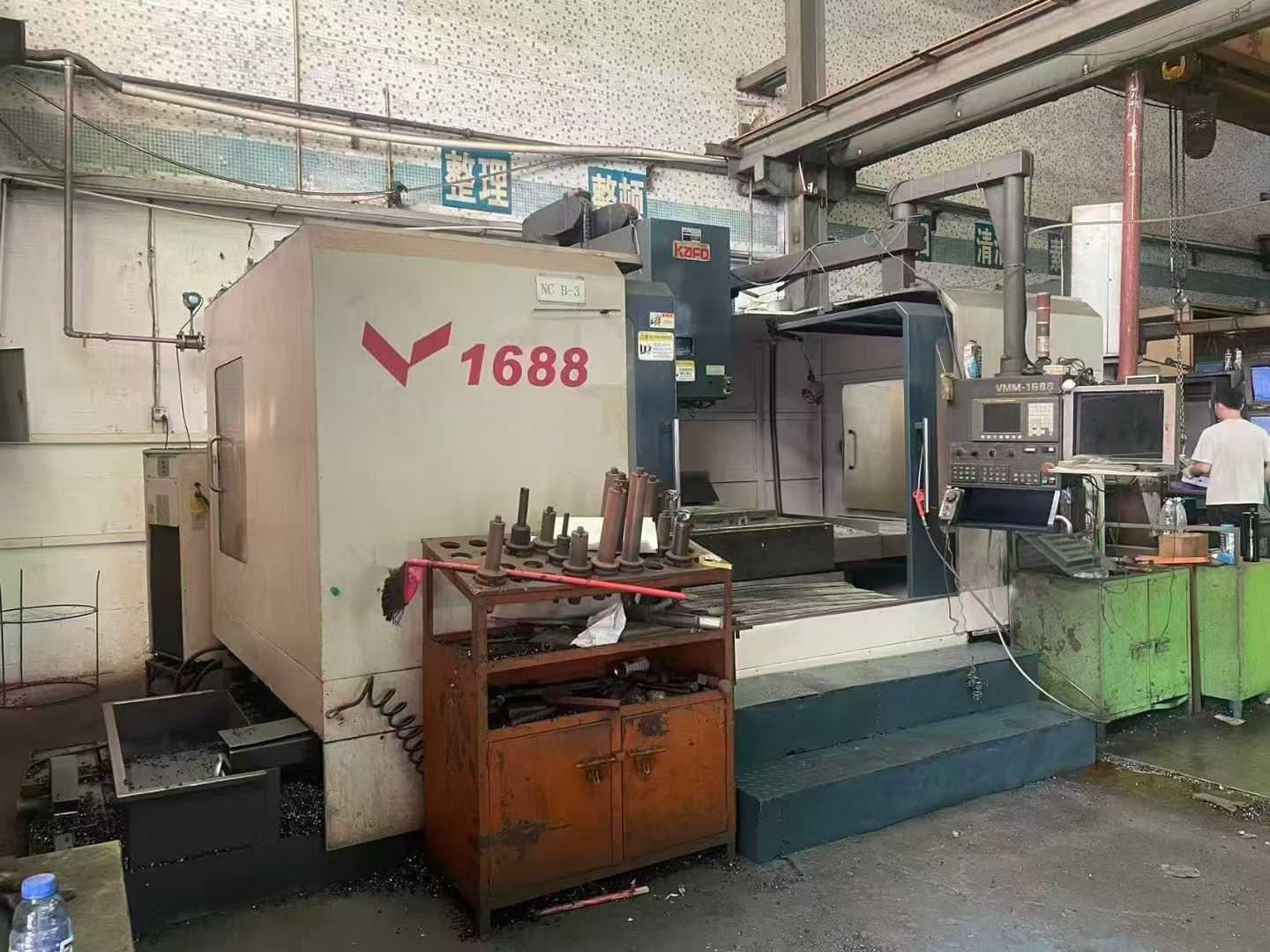 Обрабатывающий центр