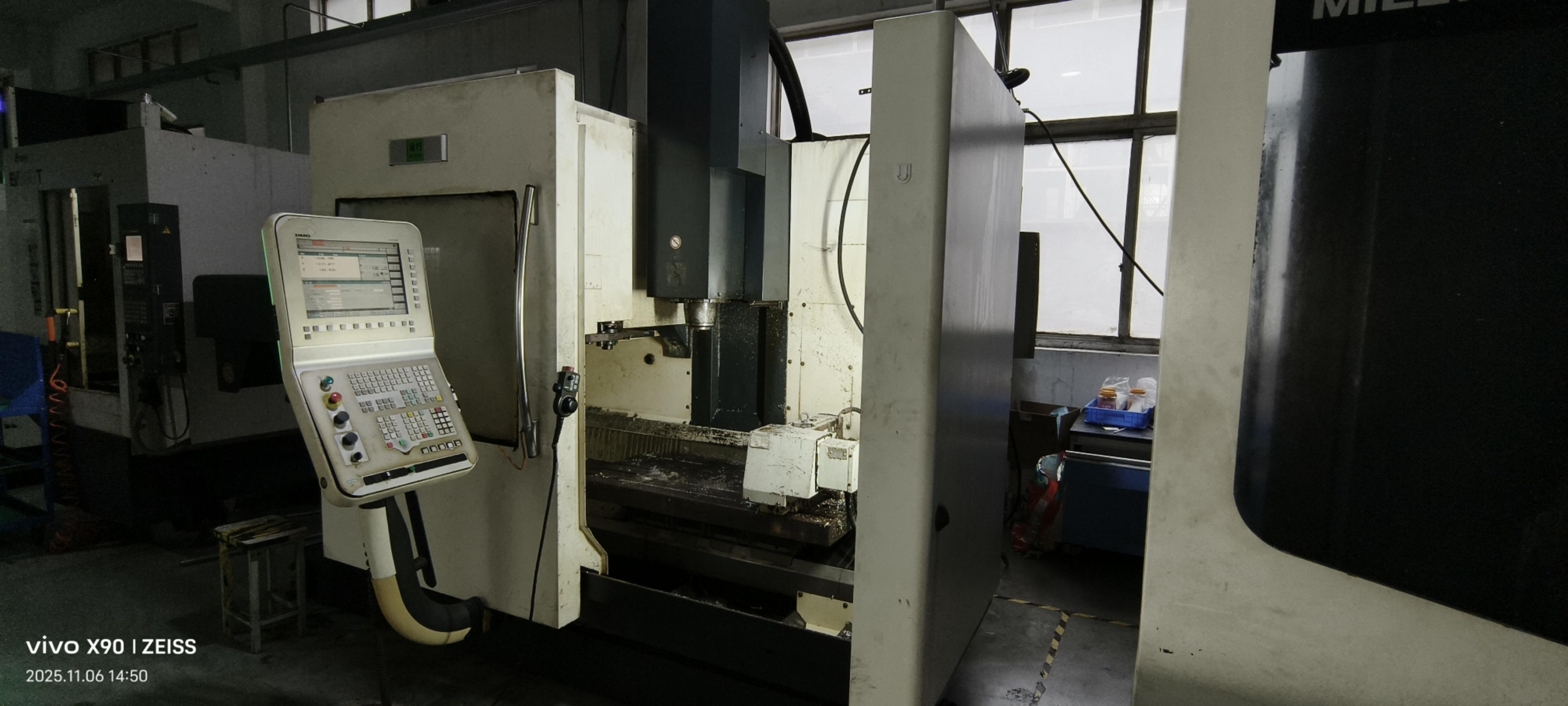 Обрабатывающий центр