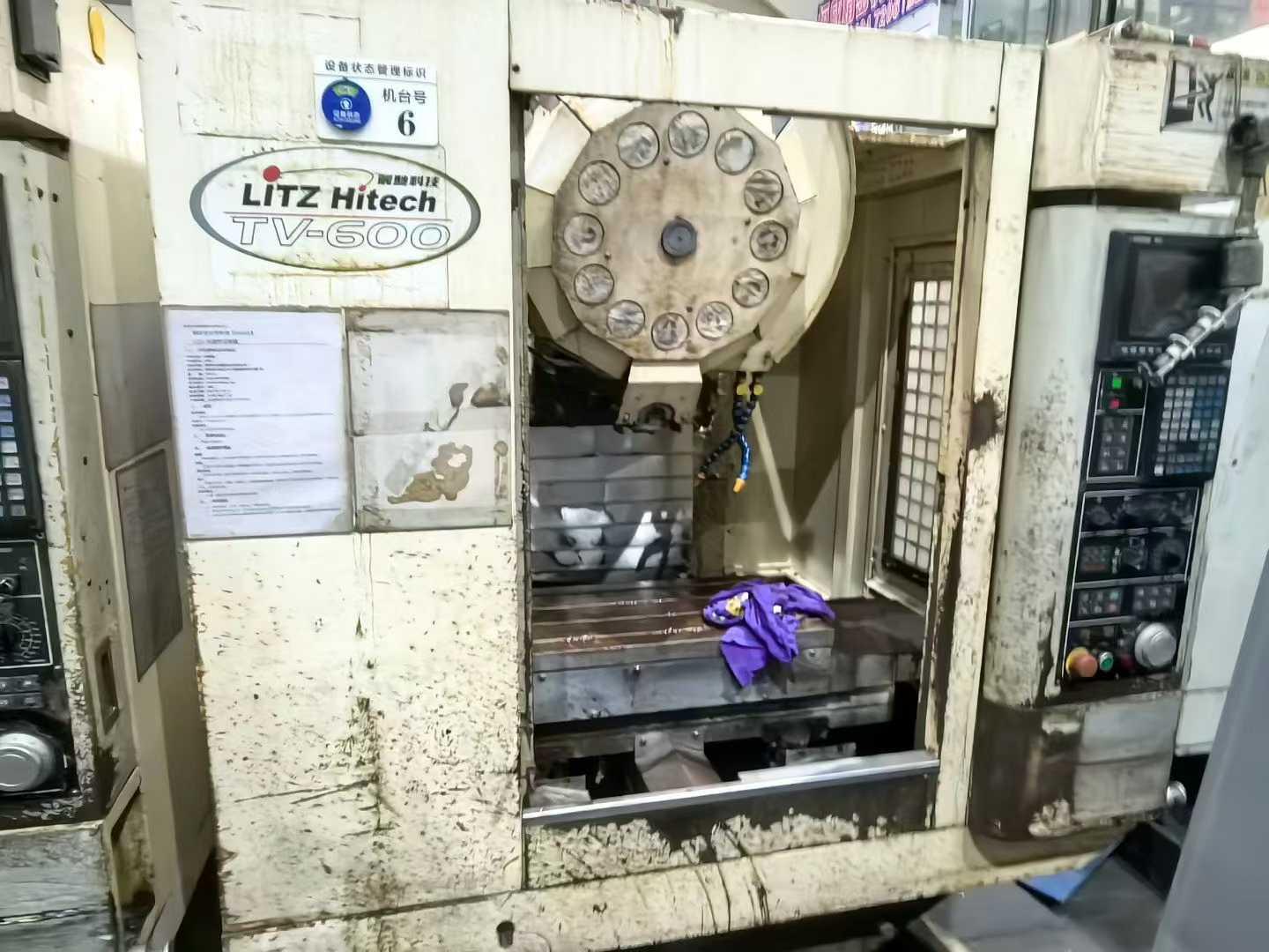 Машина для сверления