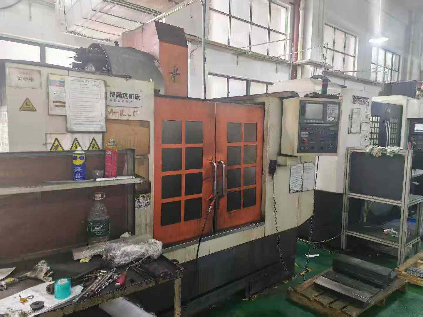 Вертикальный обрабатывающий центр