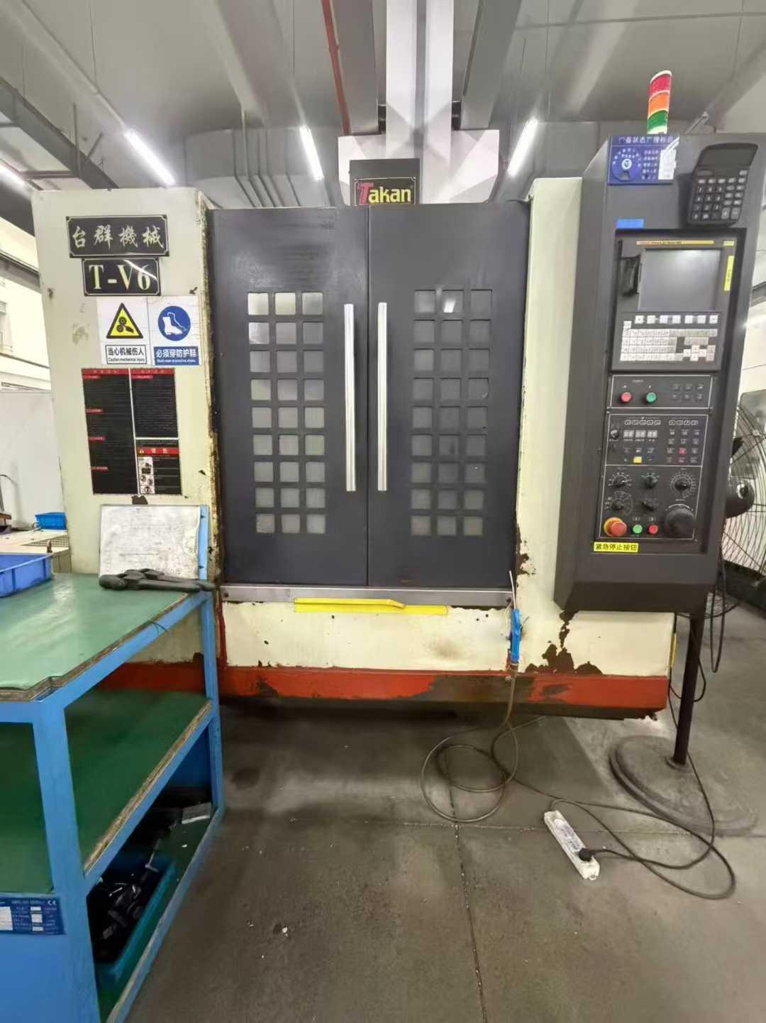 Обрабатывающий центр