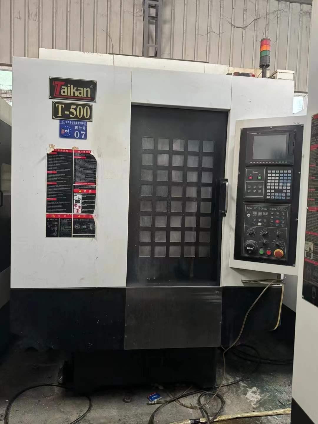 Машина для сверления