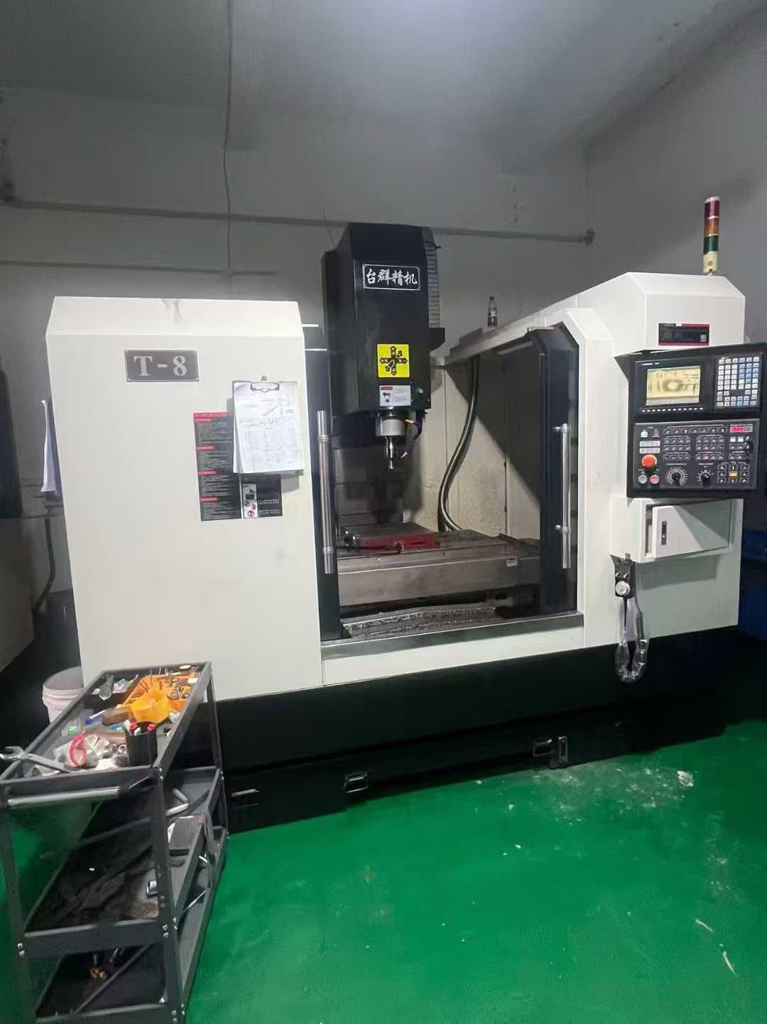 Обрабатывающий центр