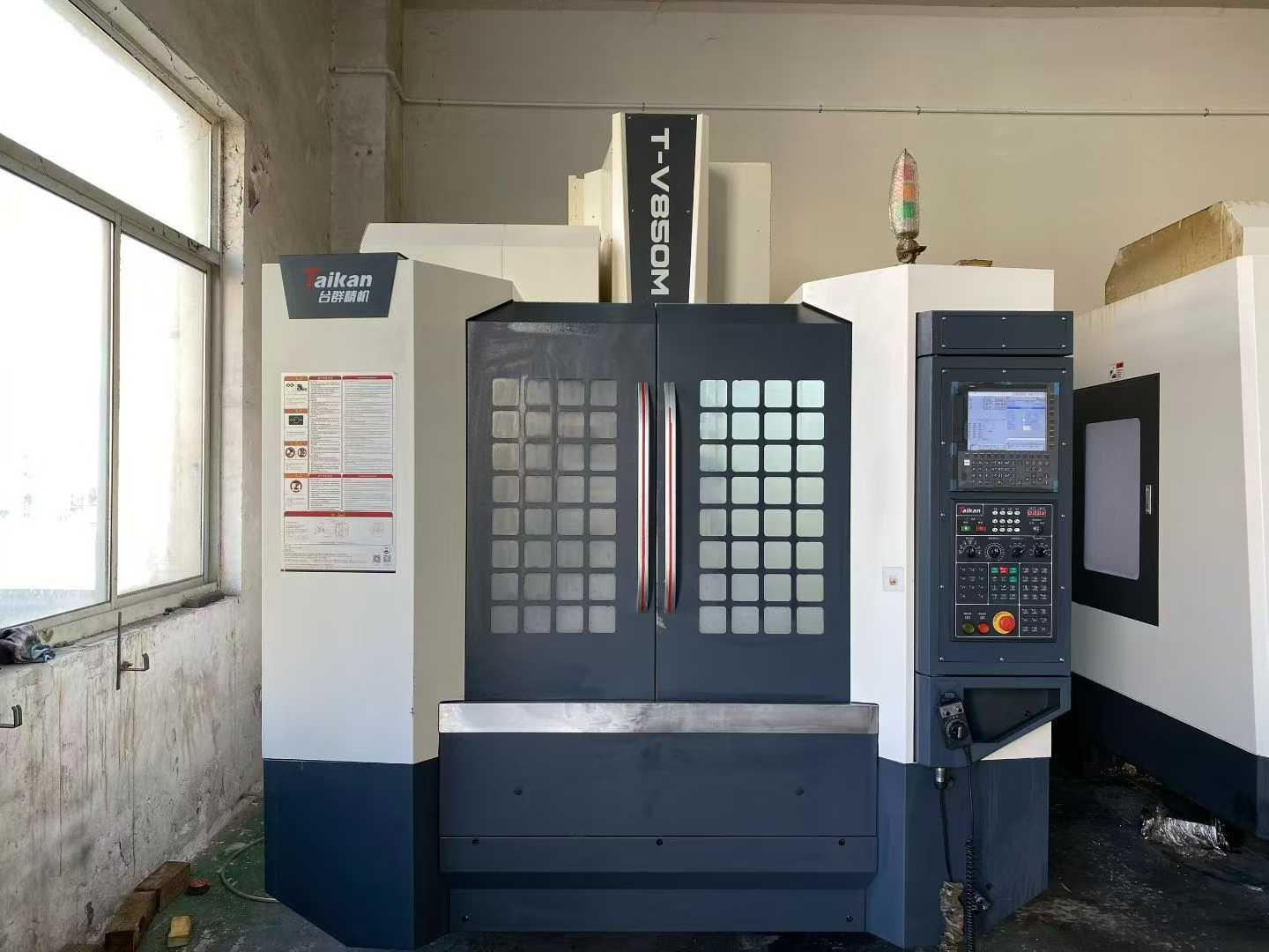 Обрабатывающий центр