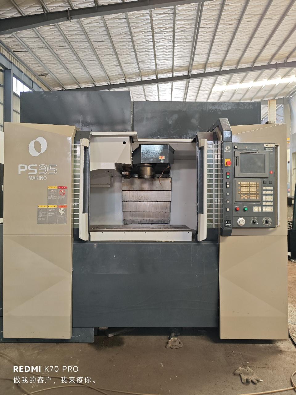 Обрабатывающий центр