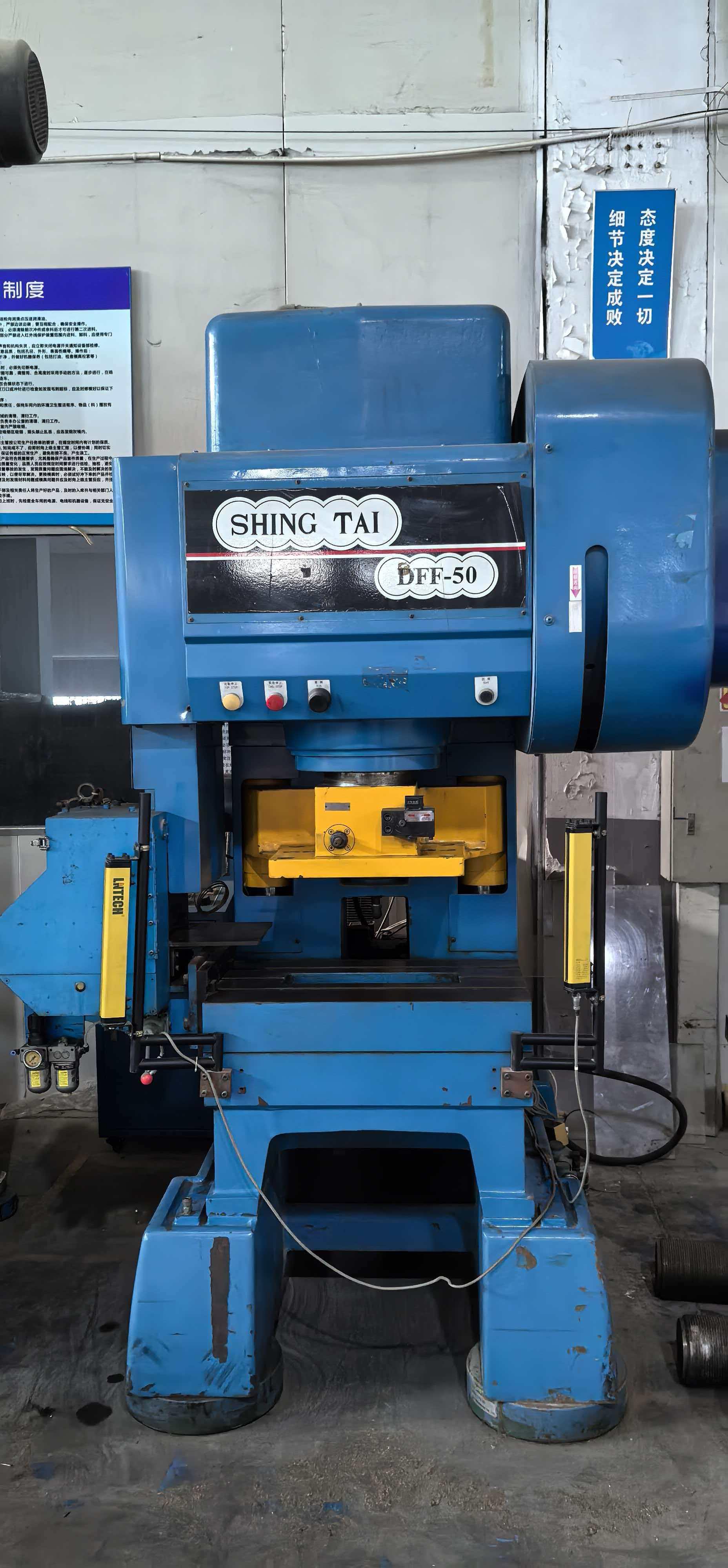 Высокоскоростной ударный пресс