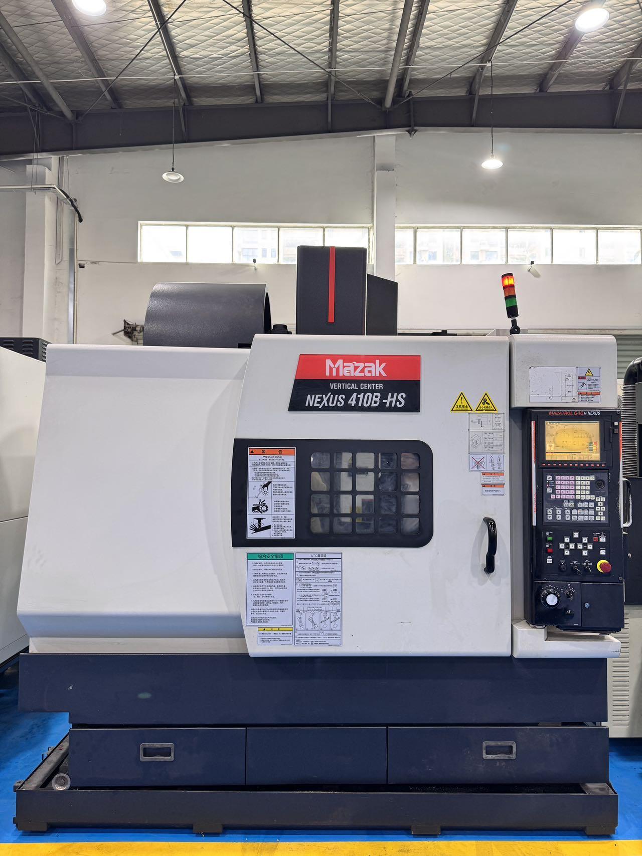 Обрабатывающий центр