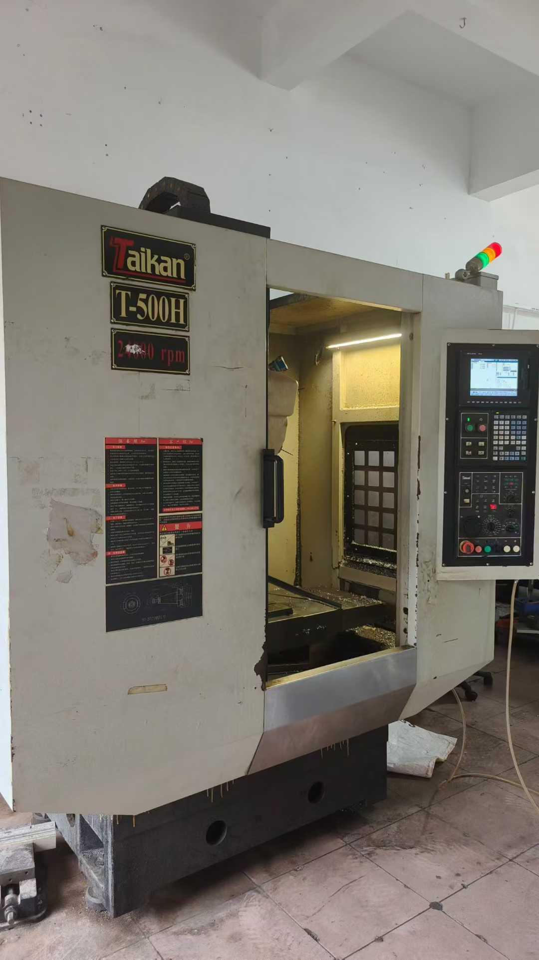 Машина для сверления