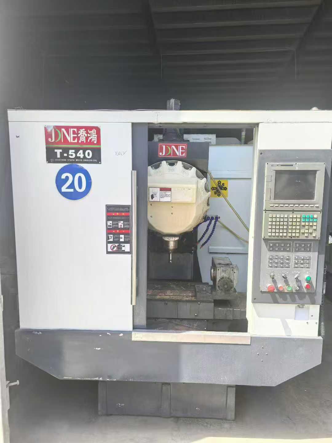 Машина для сверления