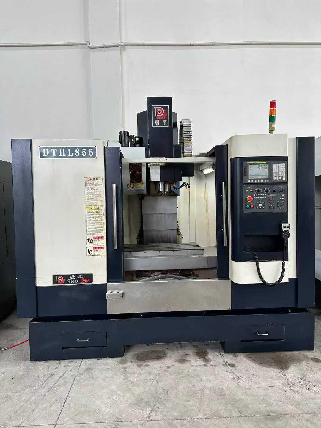 Обрабатывающий центр