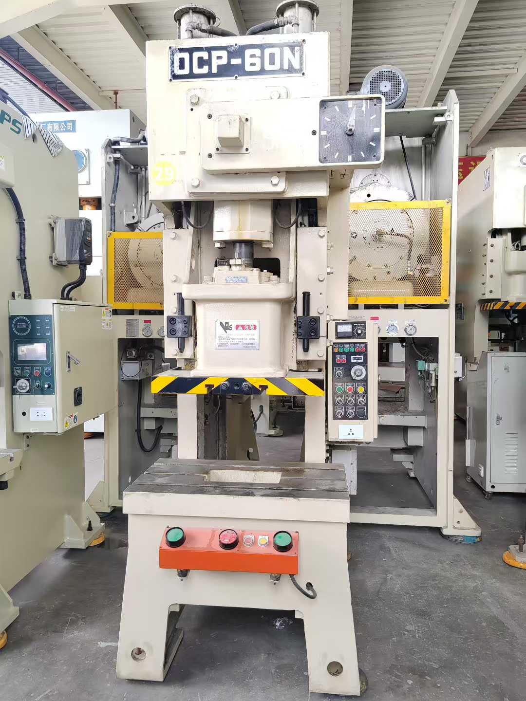 Пресс-релиз для пунша