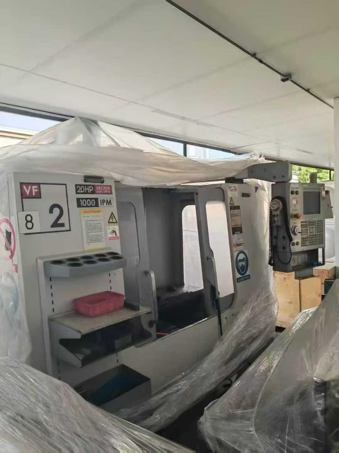 Обрабатывающий центр