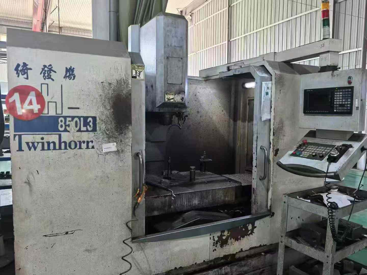 Обрабатывающий центр