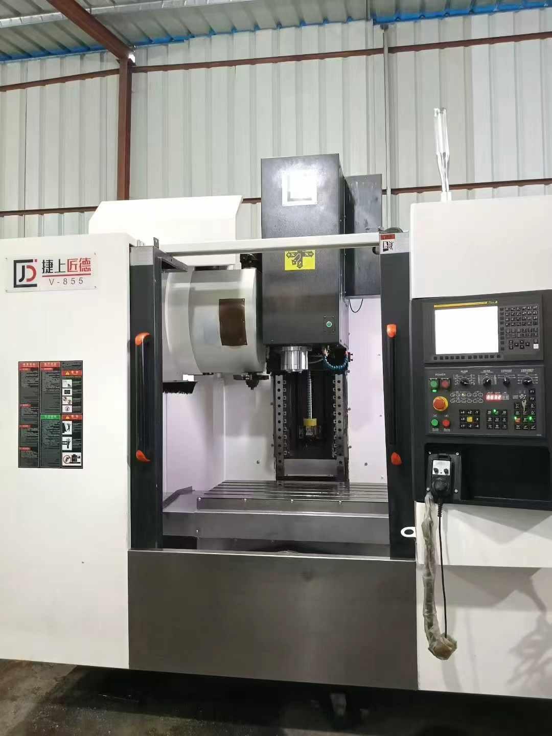 Вертикальный обрабатывающий центр