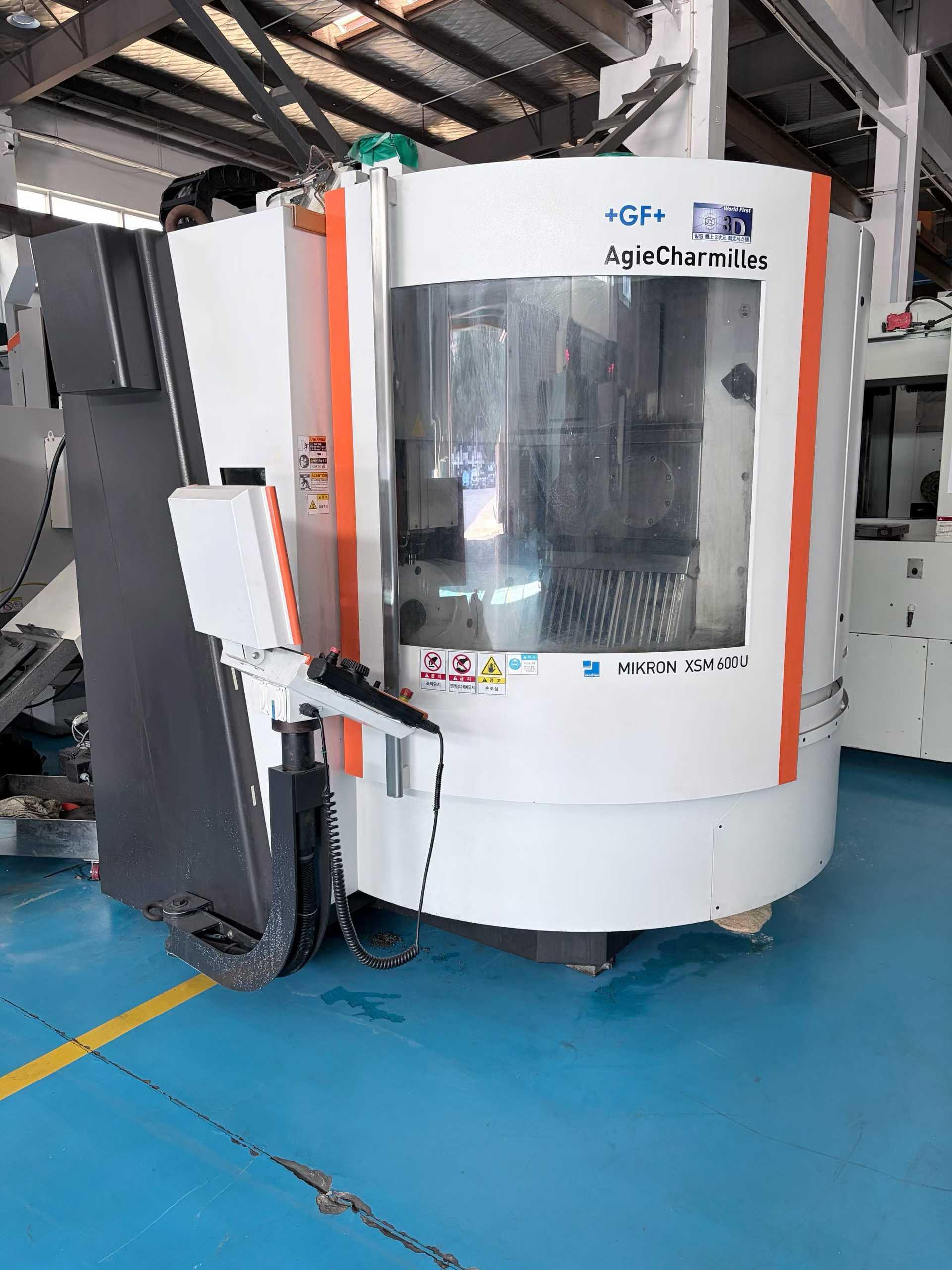 Обрабатывающий центр