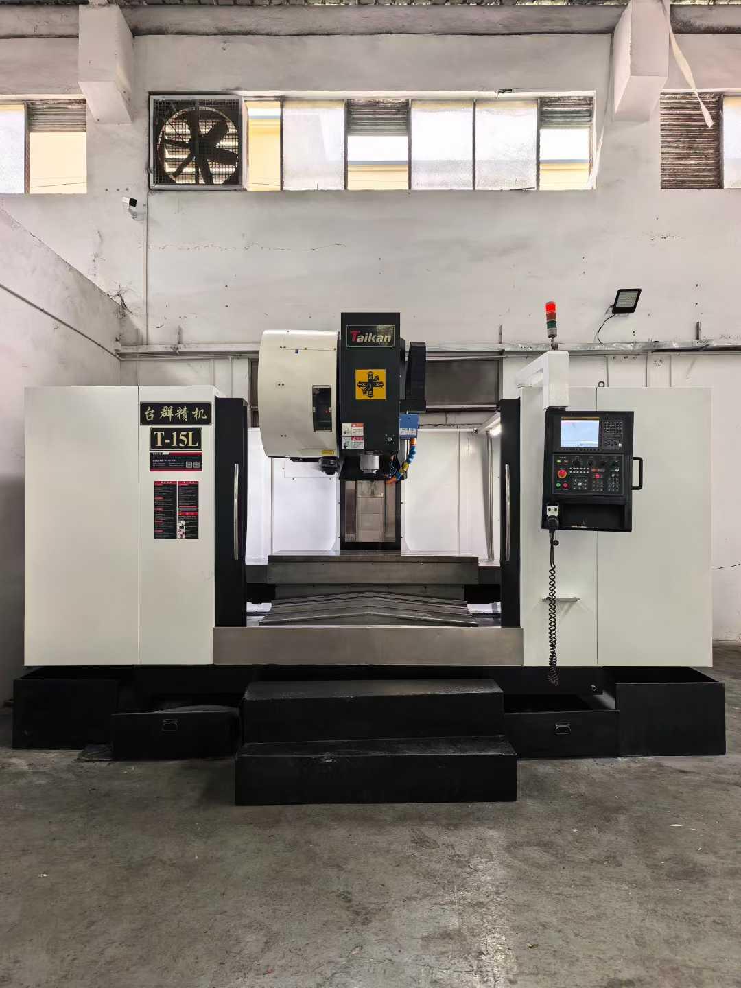 Вертикальный обрабатывающий центр