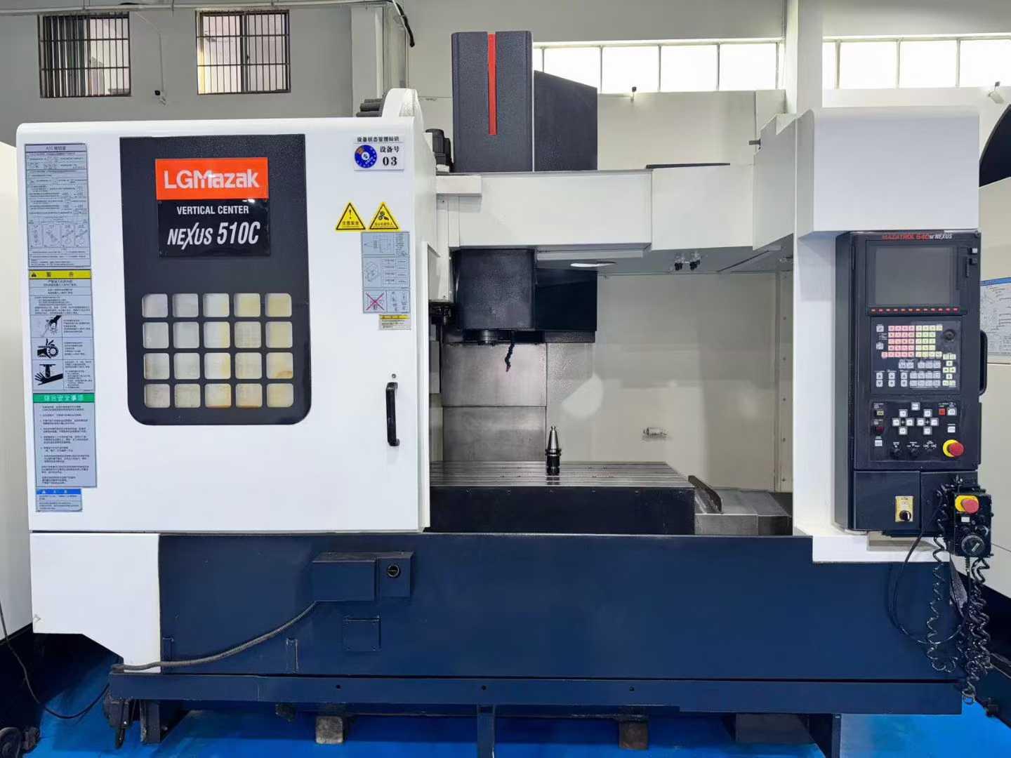 Вертикальный обрабатывающий центр