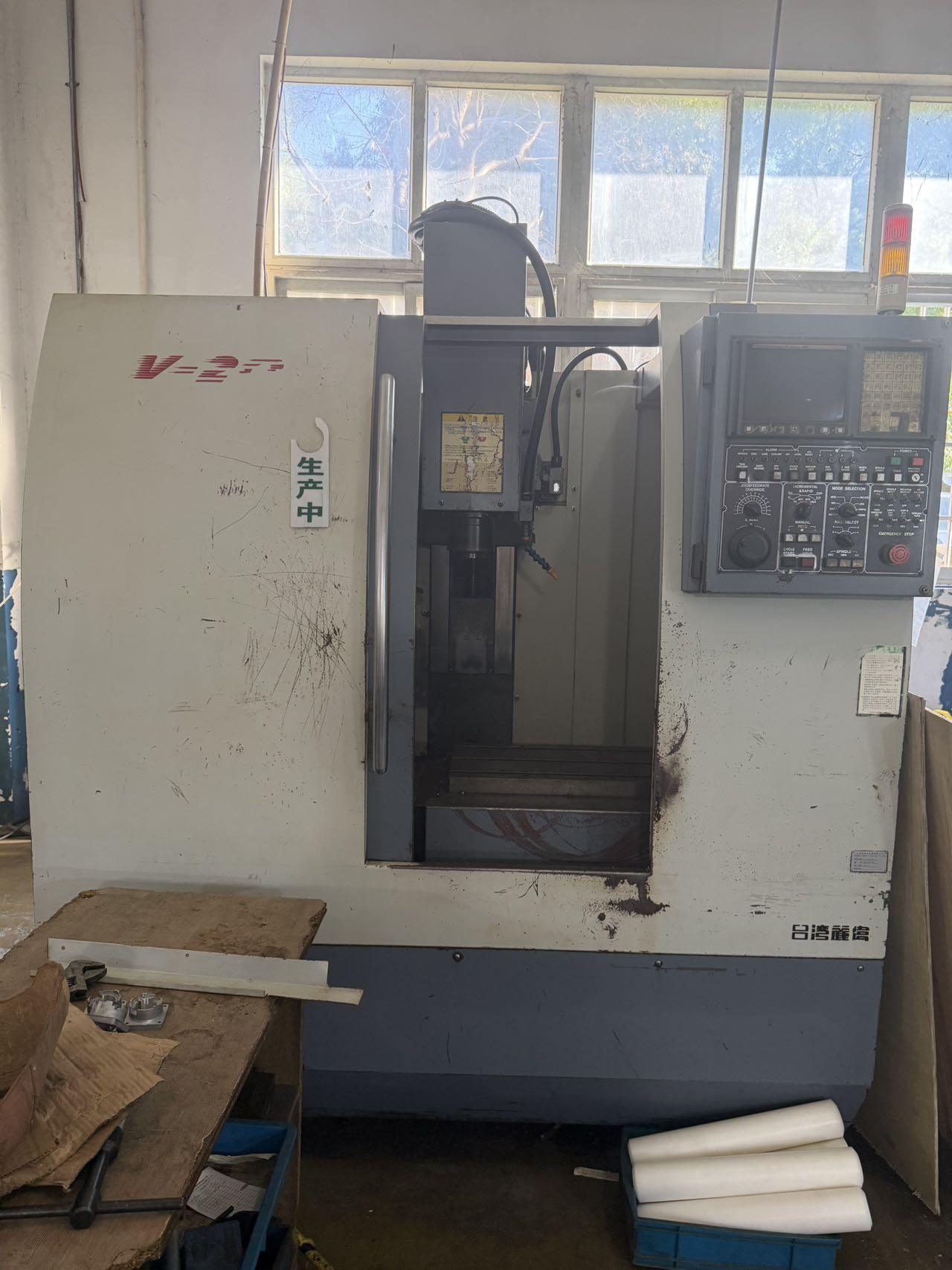 Обрабатывающий центр