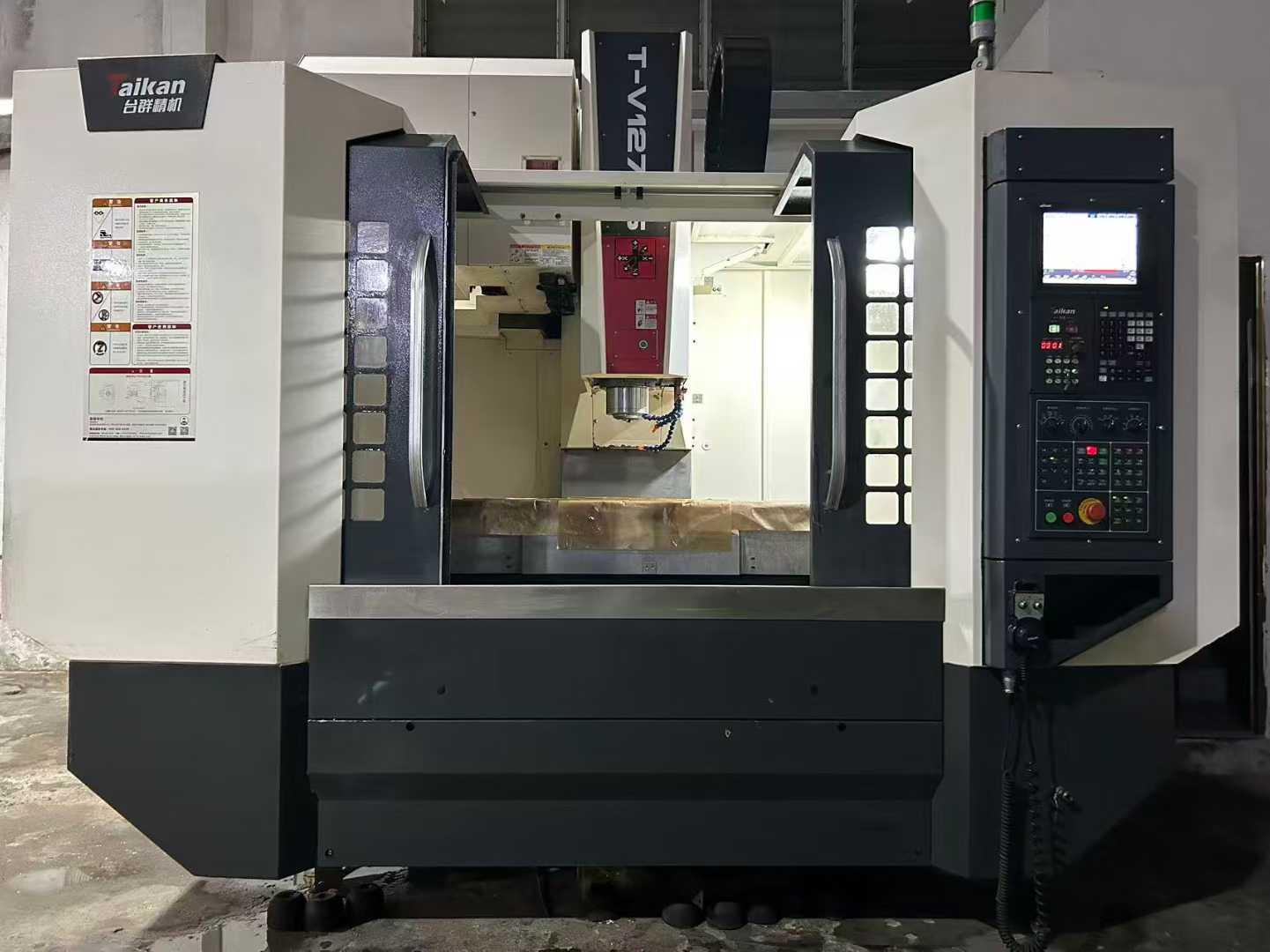 Обрабатывающий центр