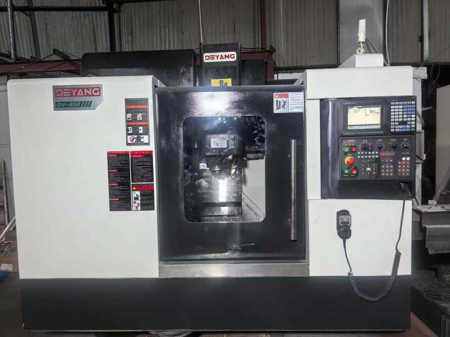 Обрабатывающий центр