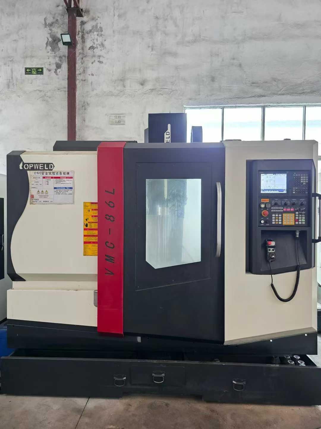 Обрабатывающий центр