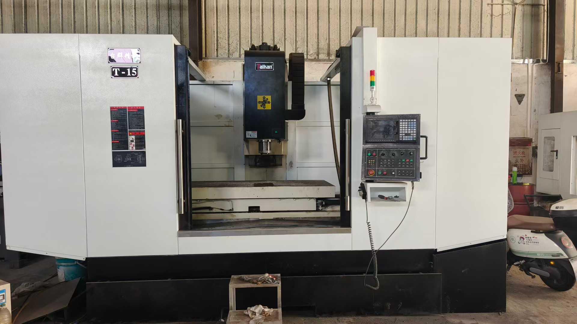 Вертикальный обрабатывающий центр