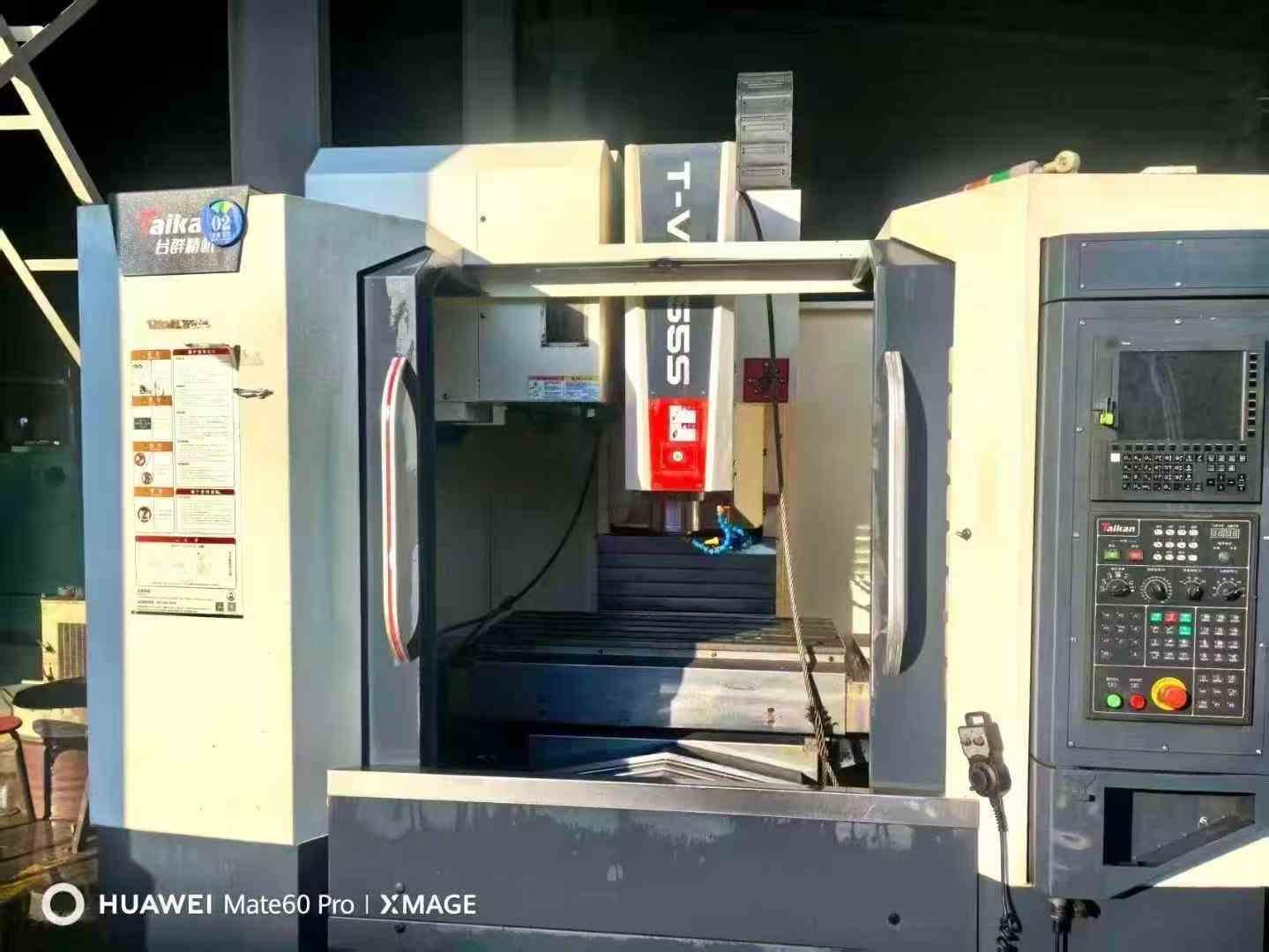 Обрабатывающий центр