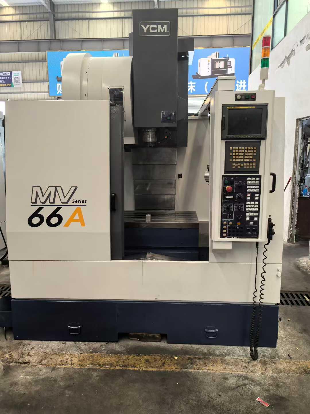 Вертикальный обрабатывающий центр