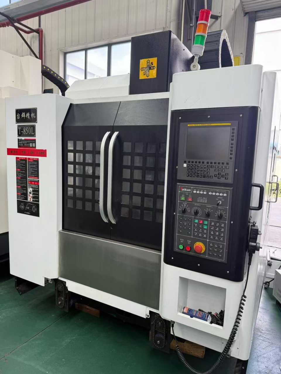 Обрабатывающий центр