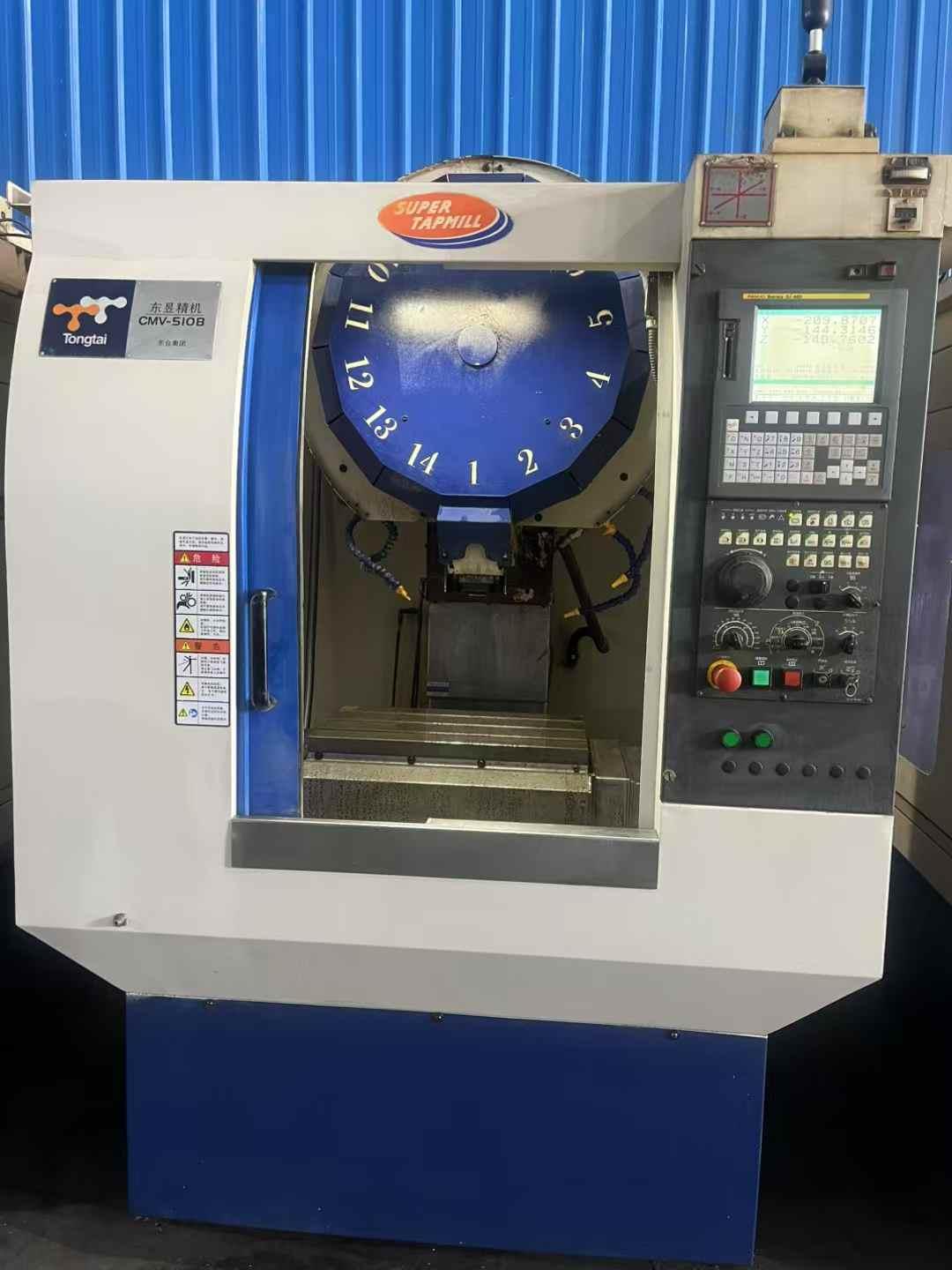 Машина для сверления