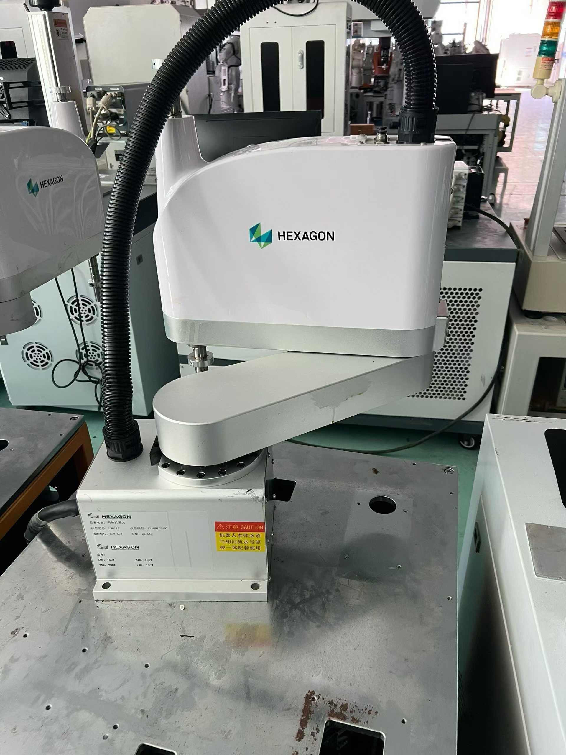 Четырехосевой манипулятор