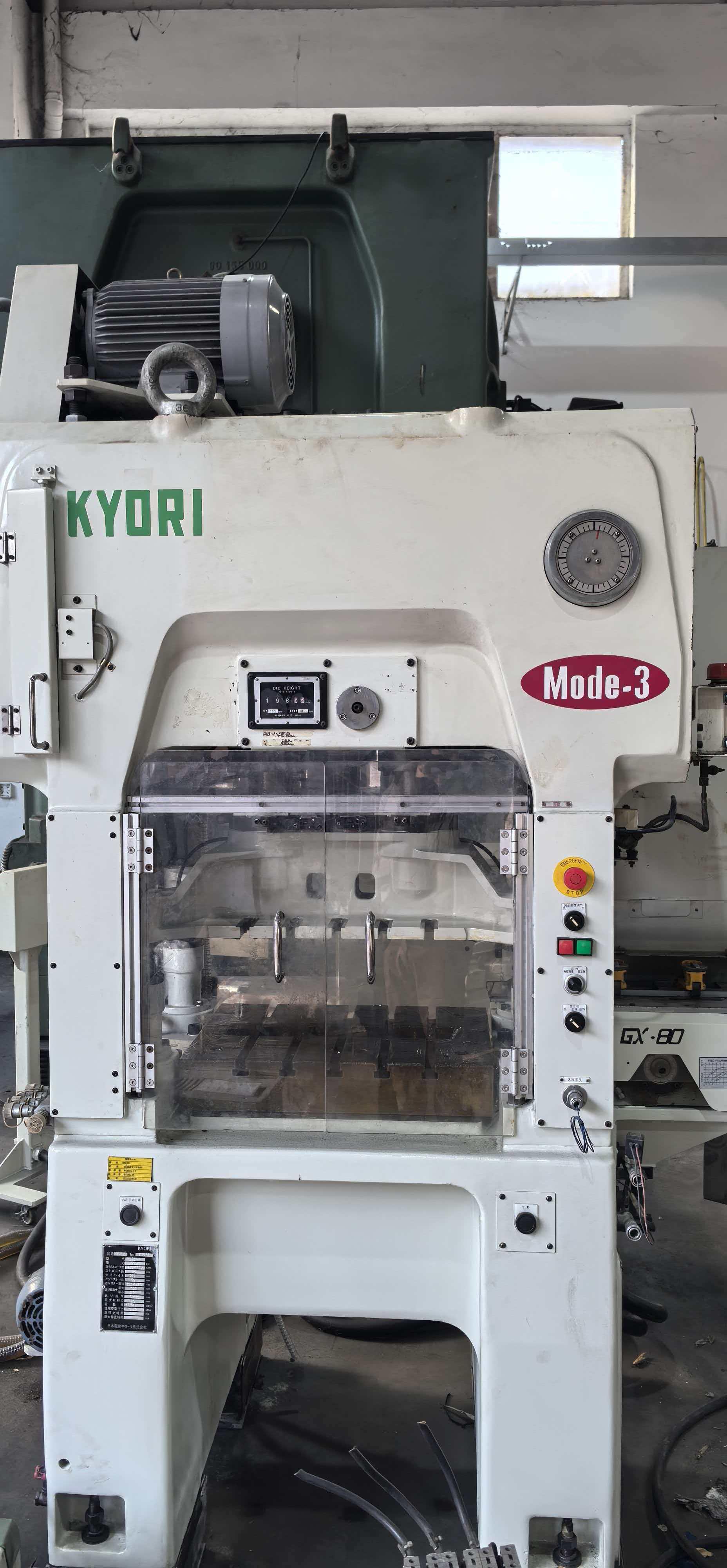 Высокоскоростной ударный пресс